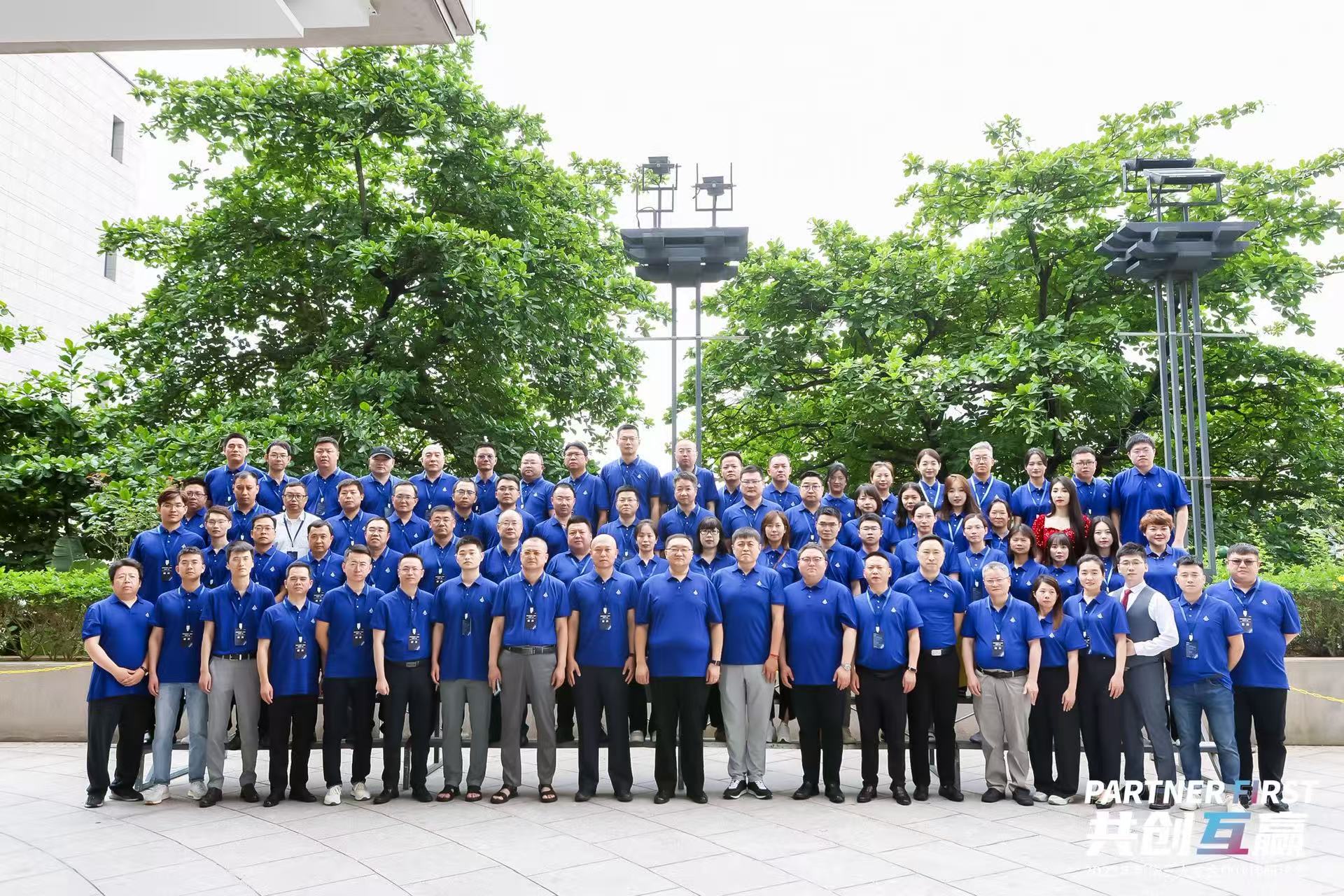 2022年新华三培训中心年会