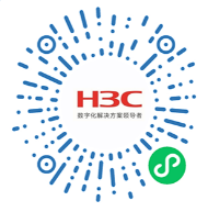 新华三认证官方预约